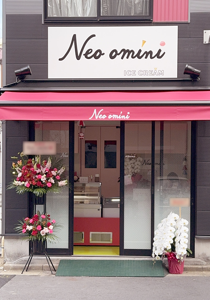 ジェラテリア ネオオミニ 外観